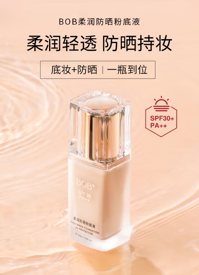 防晒隔离霜遮瑕三合一防晒霜隔离紫外线防晒霜女面部粉底液不脱妆