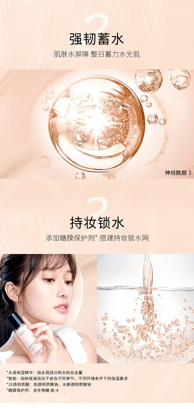【干皮亲妈】小奶猫粉底液 保湿遮瑕控油持久混干皮