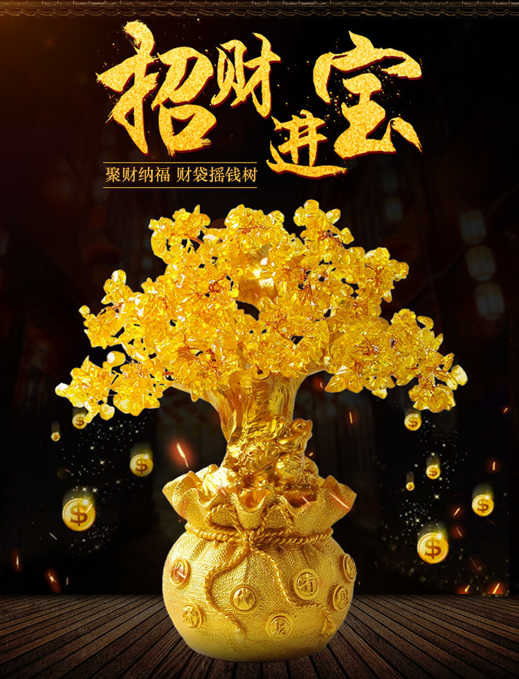 黄水晶摇钱树金蟾装饰摆件家居酒柜客厅装饰摆件