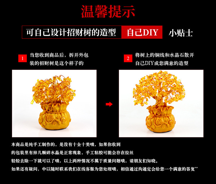 黄水晶摇钱树金蟾装饰摆件家居酒柜客厅装饰摆件