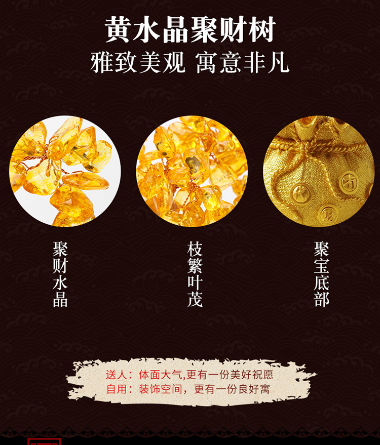 黄水晶摇钱树金蟾装饰摆件家居酒柜客厅装饰摆件