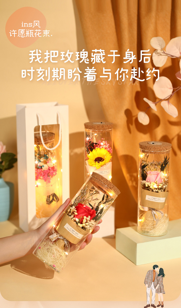 满天星干花玻璃罩永生花向日葵玫瑰摆件送女友生日礼盒
