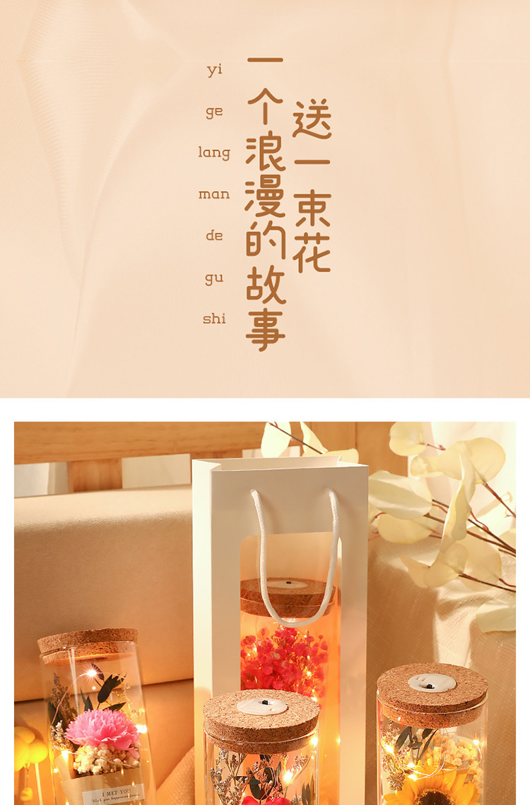 满天星干花玻璃罩永生花向日葵玫瑰摆件送女友生日礼盒