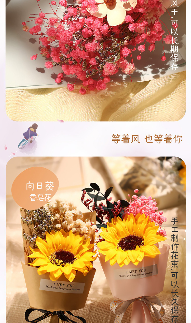 满天星干花玻璃罩永生花向日葵玫瑰摆件送女友生日礼盒