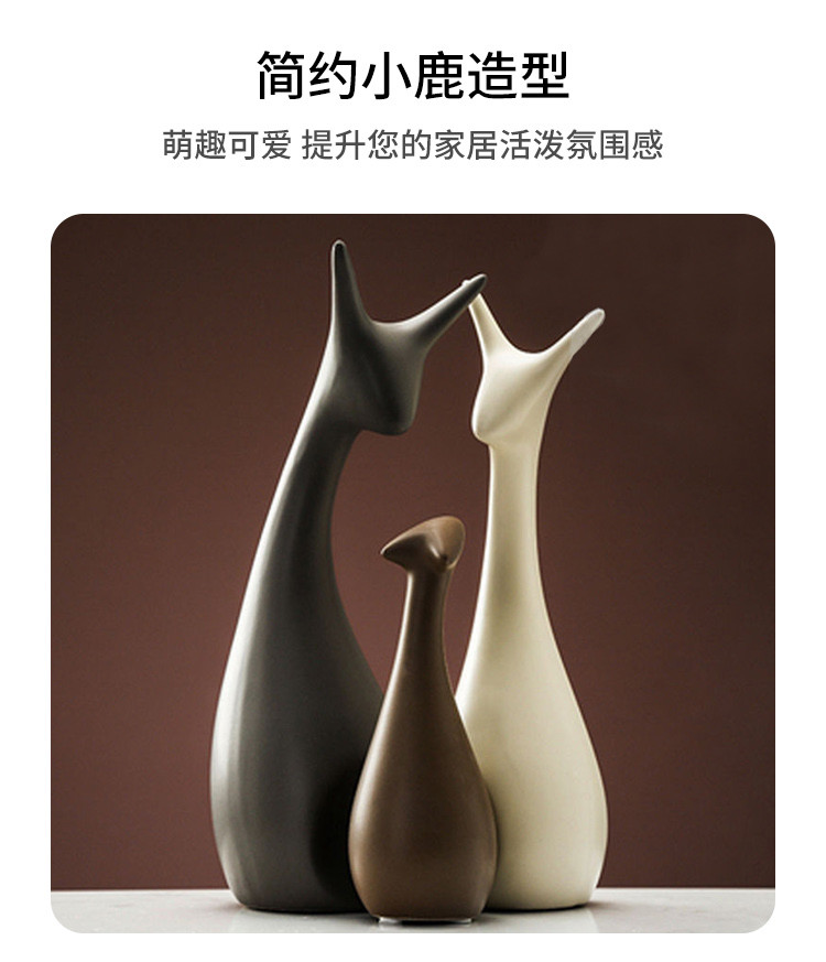 【小鹿陶艺摆件】创意家居装饰小摆件电视柜客厅陶瓷简约工艺饰品
