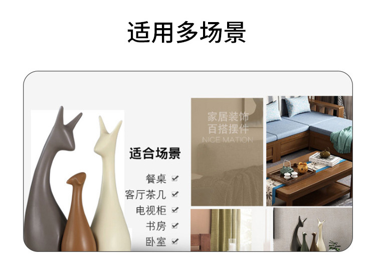 【小鹿陶艺摆件】创意家居装饰小摆件电视柜客厅陶瓷简约工艺饰品