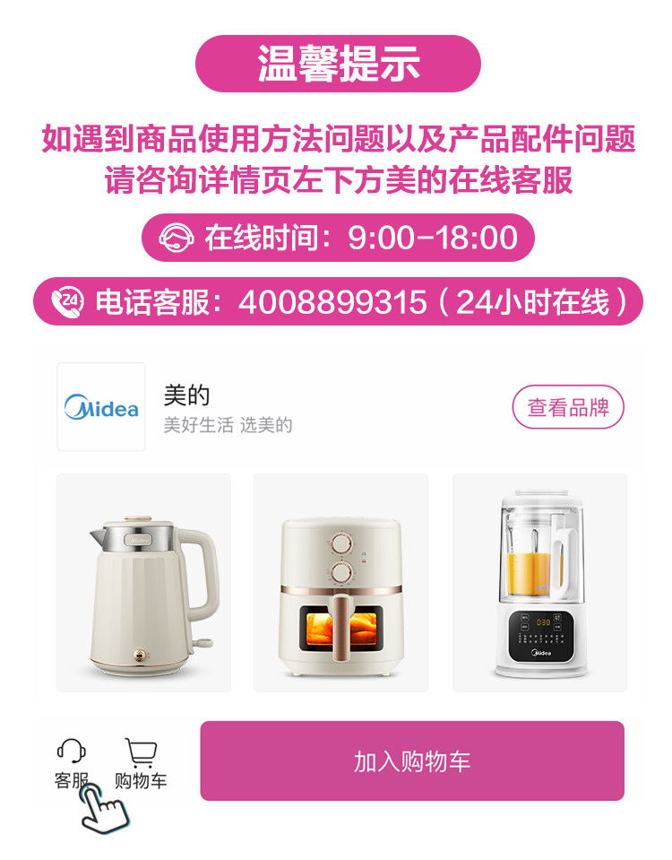 【快速沸腾 双层防烫】1.5L净甜电热水壶Colour102
