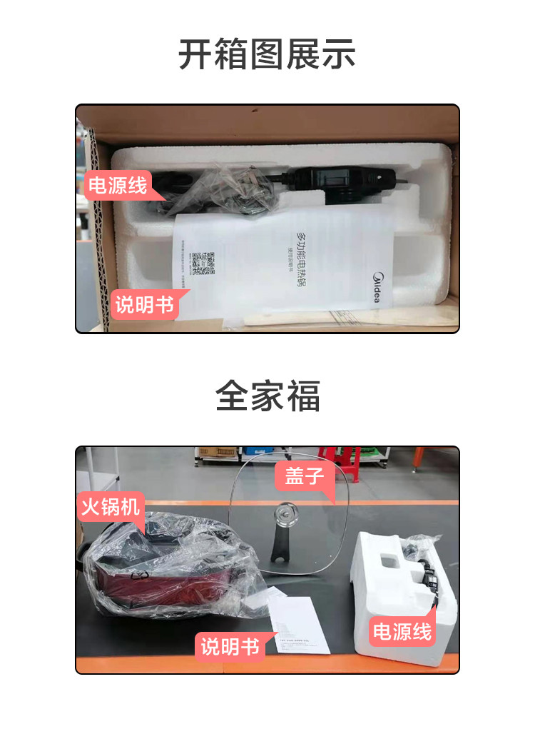 【爆款推荐一机多用】6L家用多功能电火锅电煮锅LHN30D