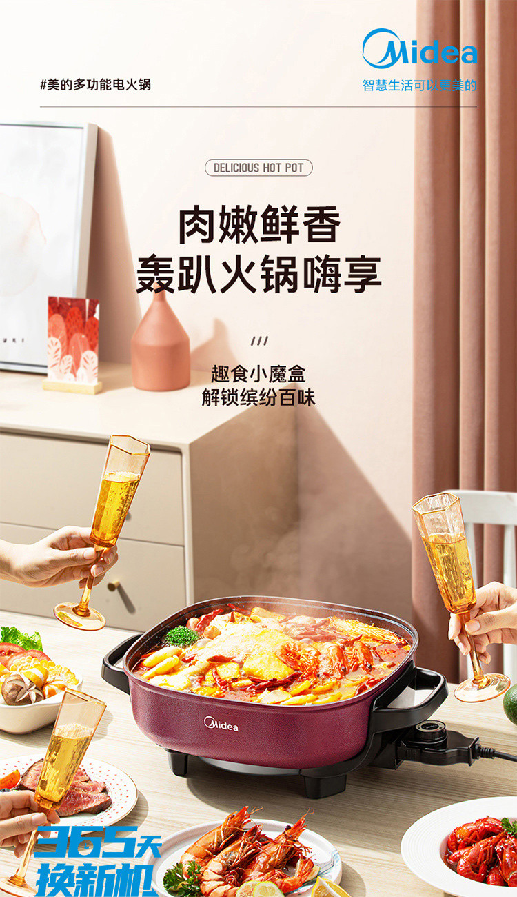 【爆款推荐一机多用】6L家用多功能电火锅电煮锅LHN30D