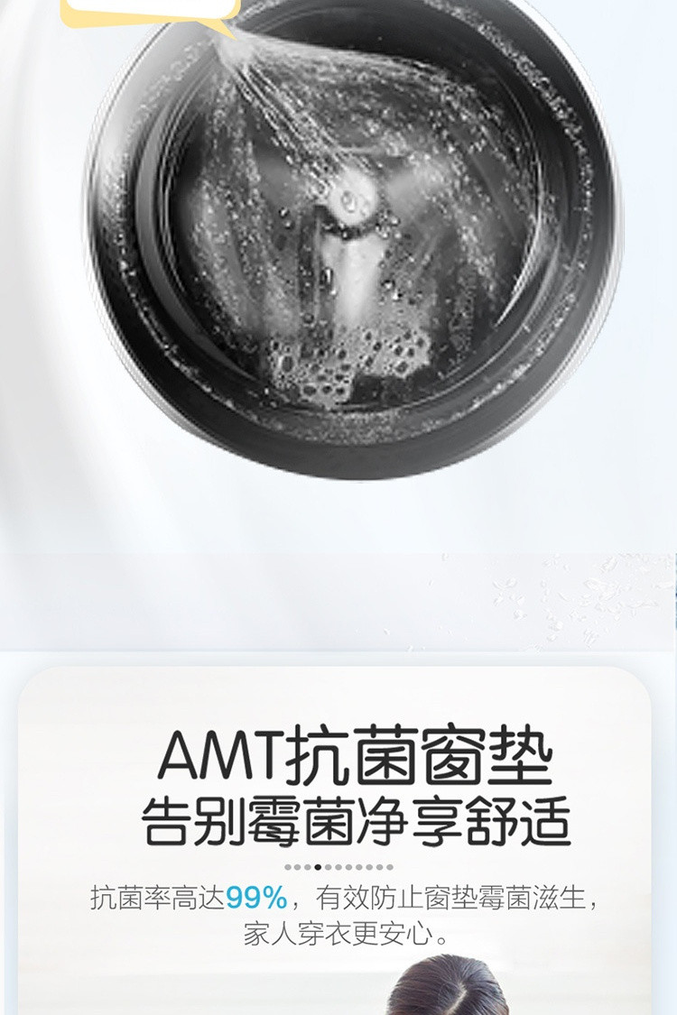 【全网爆品】】10KG一级变频双喷淋统帅全自动滚筒洗衣机SE