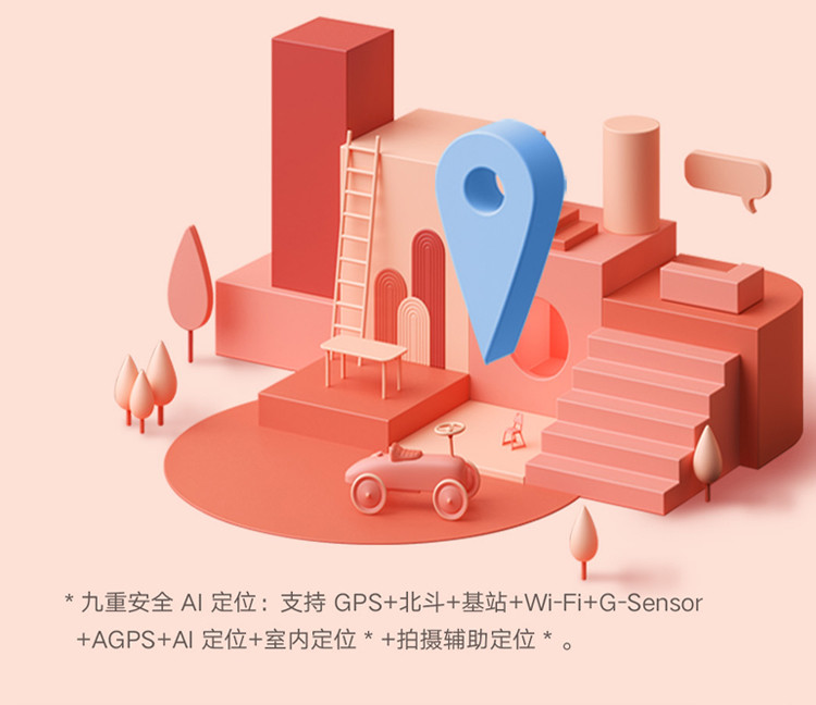 米兔儿童电话手表5C4G全网通高清视频防水GPS定位智能手表