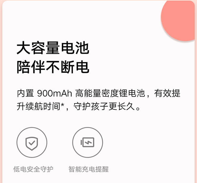 米兔儿童电话手表5C4G全网通高清视频防水GPS定位智能手表