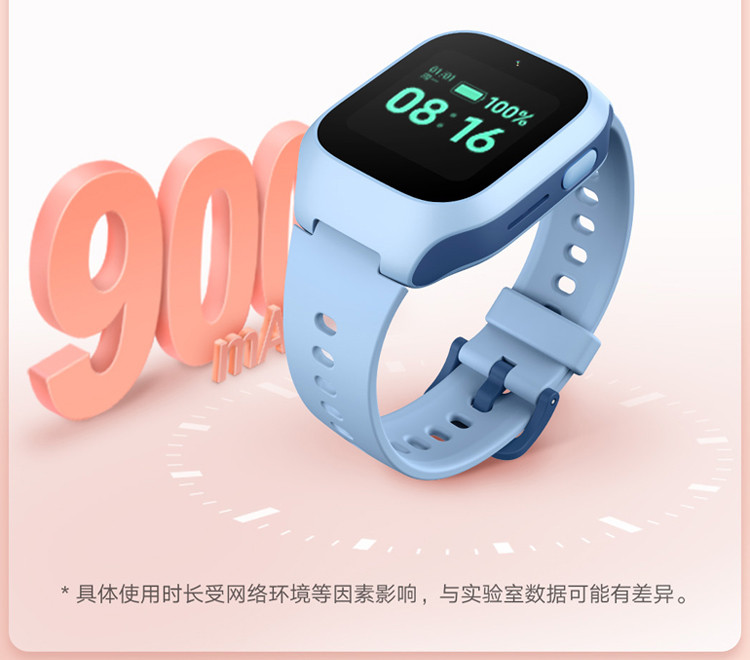 米兔儿童电话手表5C4G全网通高清视频防水GPS定位智能手表