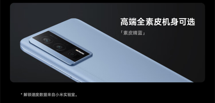 Redmi K60骁龙8+处理器2K高光屏6400万超清相机