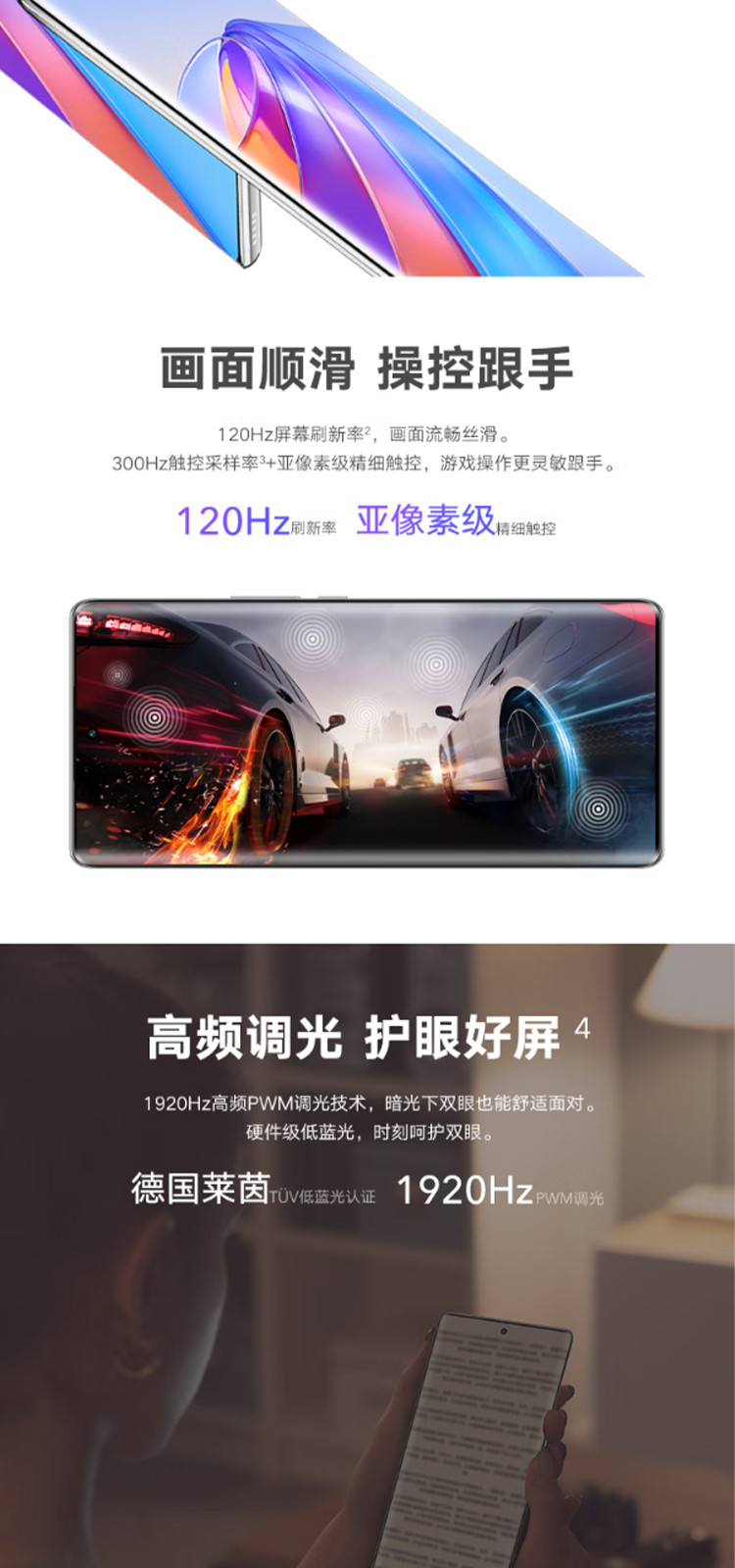 X40 5G全网通【蓝牙无线耳机套餐】双卡双待手机