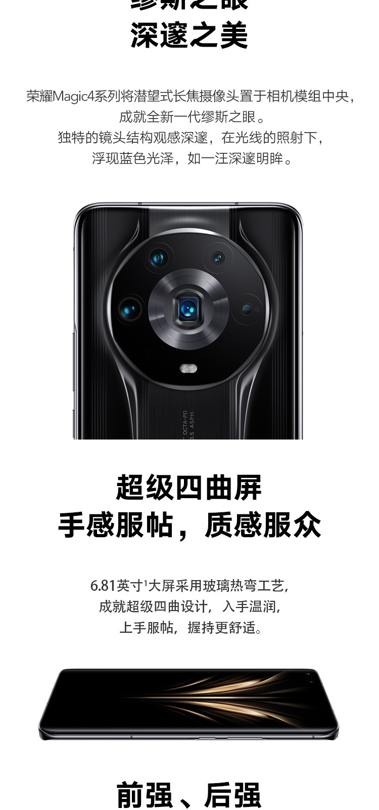 Magic4至臻5G【口红款蓝牙耳机套餐】双卡双待手机