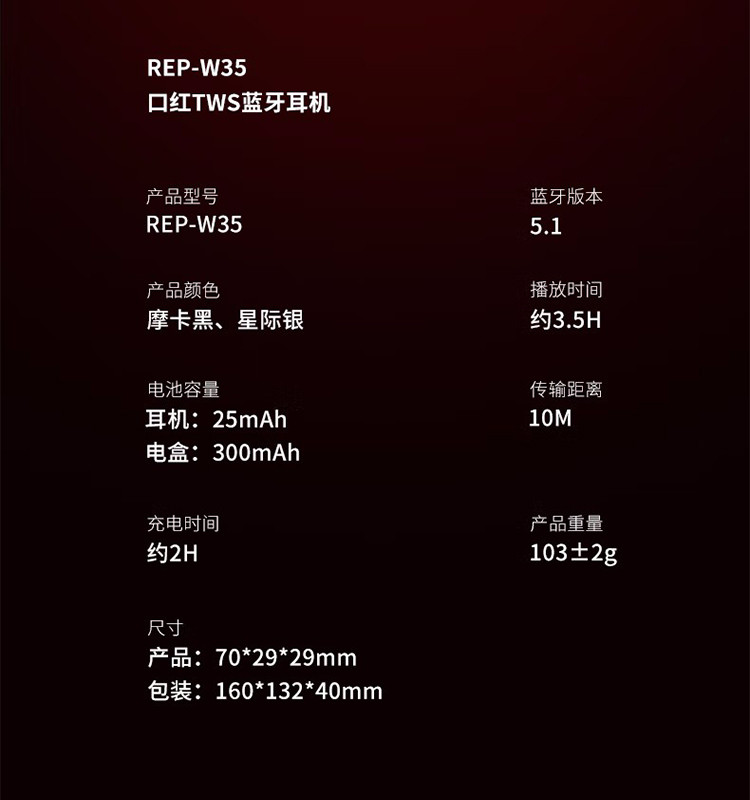 Magic4至臻5G【口红款蓝牙耳机套餐】双卡双待手机