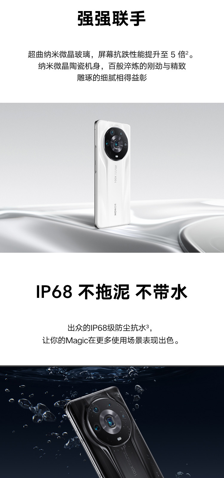 Magic4至臻5G【口红款蓝牙耳机套餐】双卡双待手机
