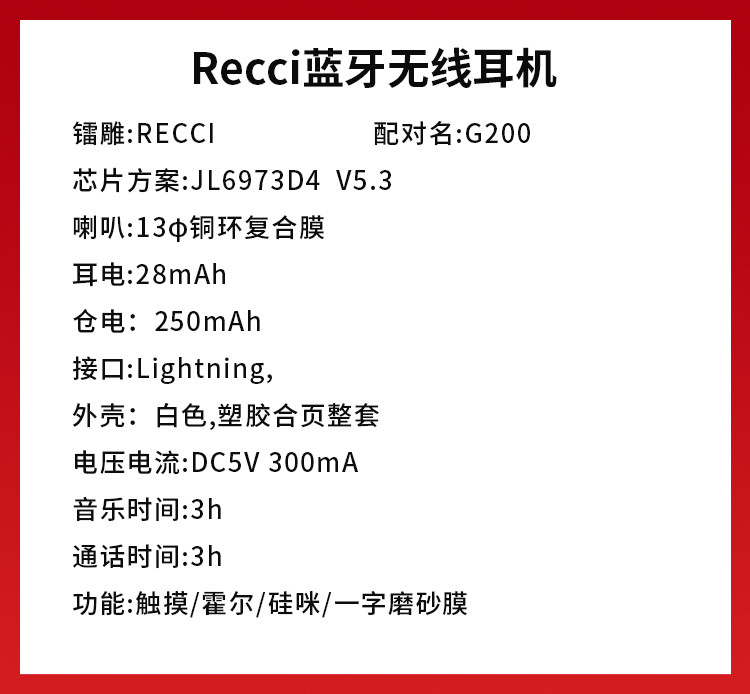80 GT 5G【蓝牙无线耳机套餐】智能手机