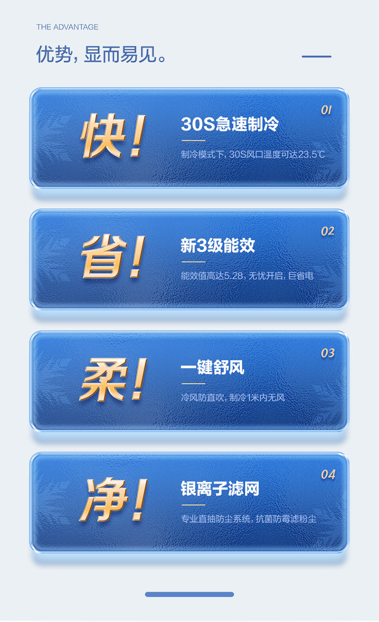 单冷空调新能效大1匹 自清洁壁挂式空调