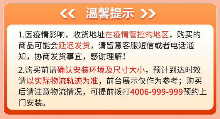 【热销单品】海尔空调挂机1.5匹新1级变频自清洁WIFI智控统帅系列
