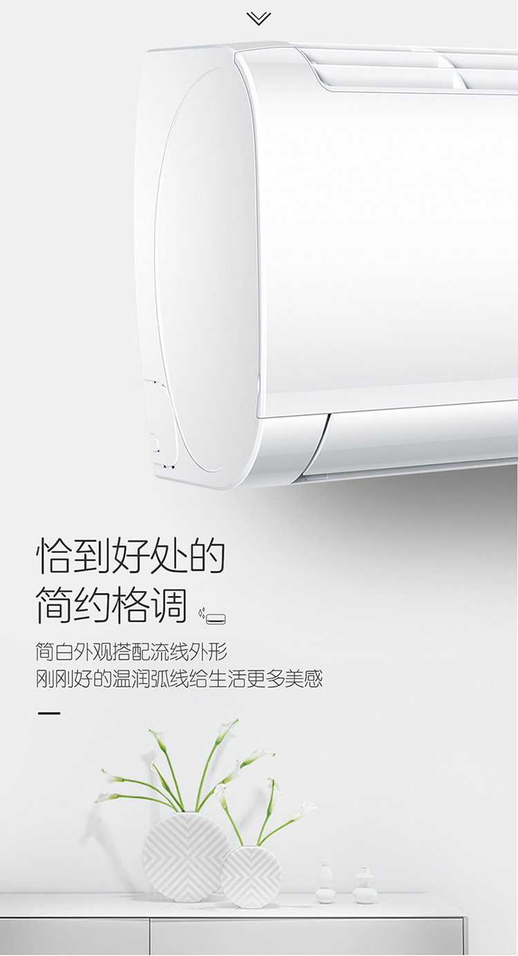 【热销单品】海尔空调挂机1.5匹新1级变频自清洁WIFI智控统帅系列