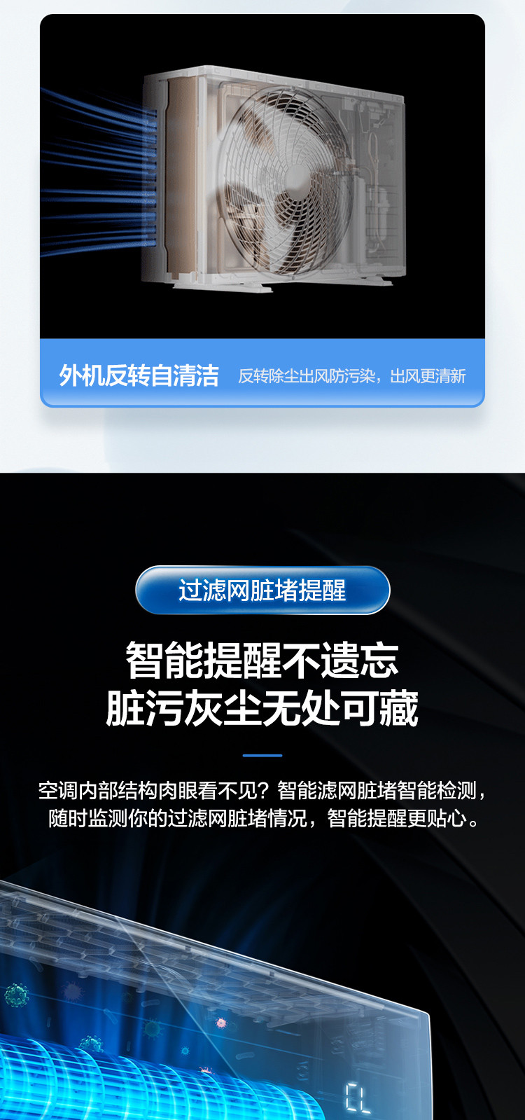 TCL空调挂机新一级能效三级 大1匹1.5匹变频冷暖智能挂式客厅空调