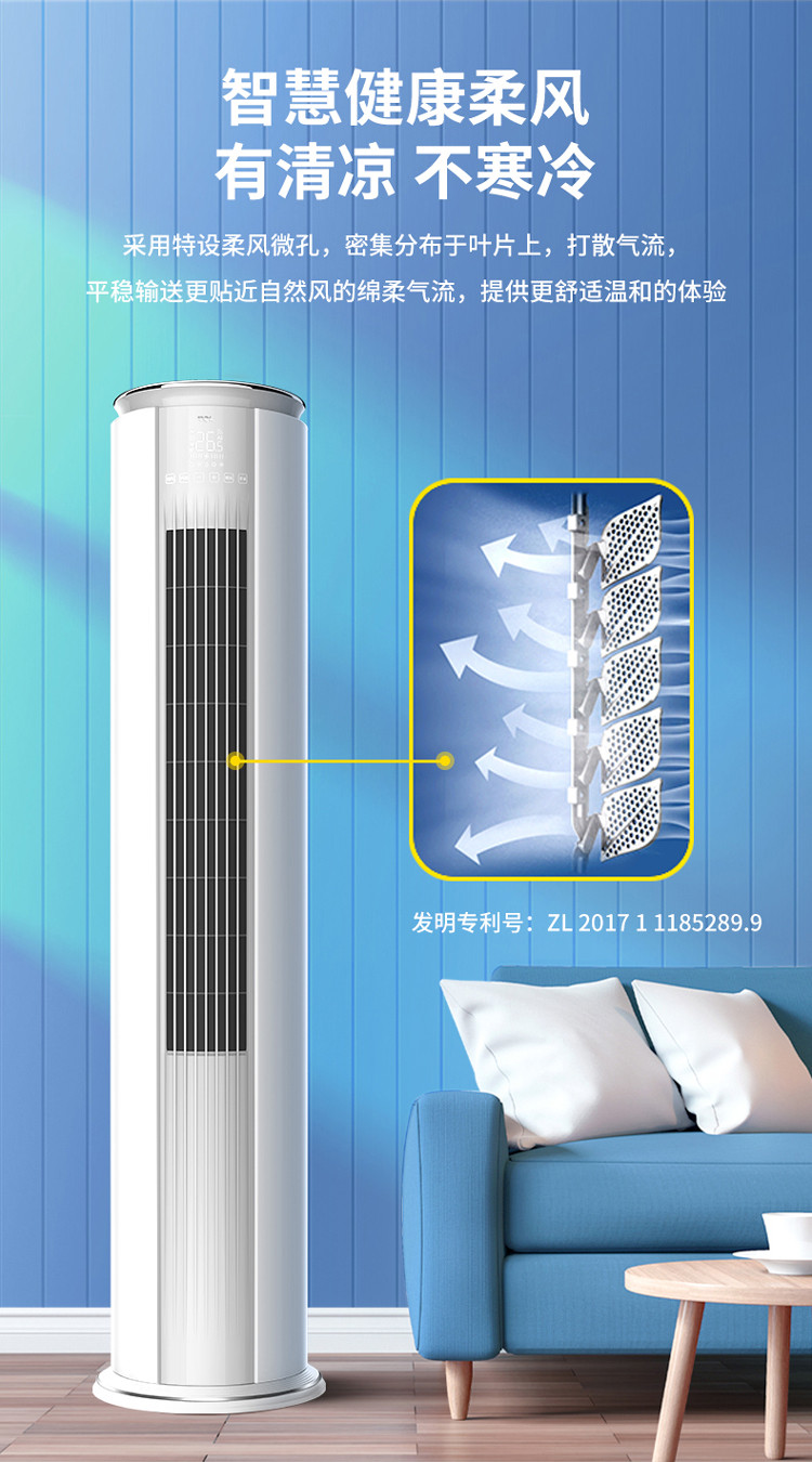 大3匹P一级变频客厅家用立式空调柜机（专）