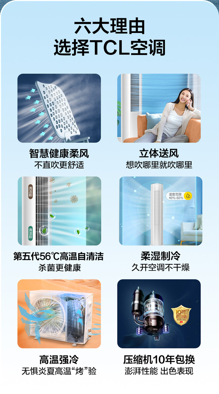 大3匹三级变频节能省电立柜式客厅2P柜机空调