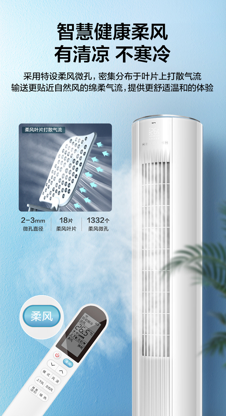 大3匹三级变频节能省电立柜式客厅2P柜机空调