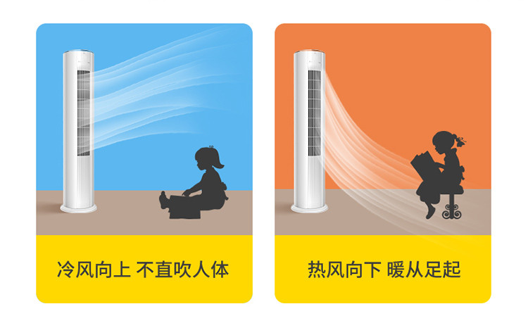 大3匹三级变频节能省电立柜式客厅2P柜机空调
