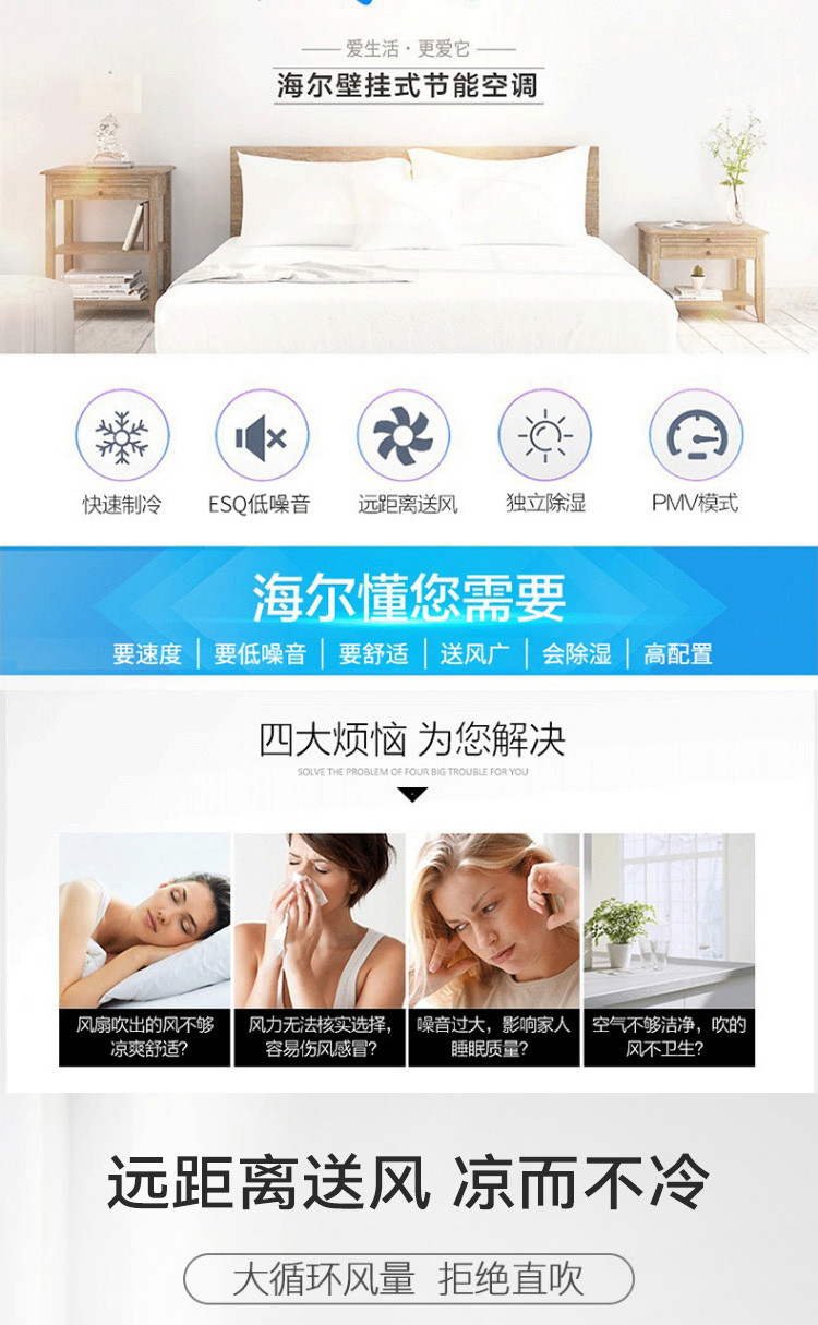 大一匹空调壁挂式单冷节能家用挂机房间卧室书房空调