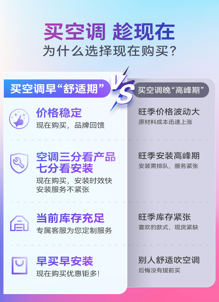 大一匹空调壁挂式单冷节能家用挂机房间卧室书房空调