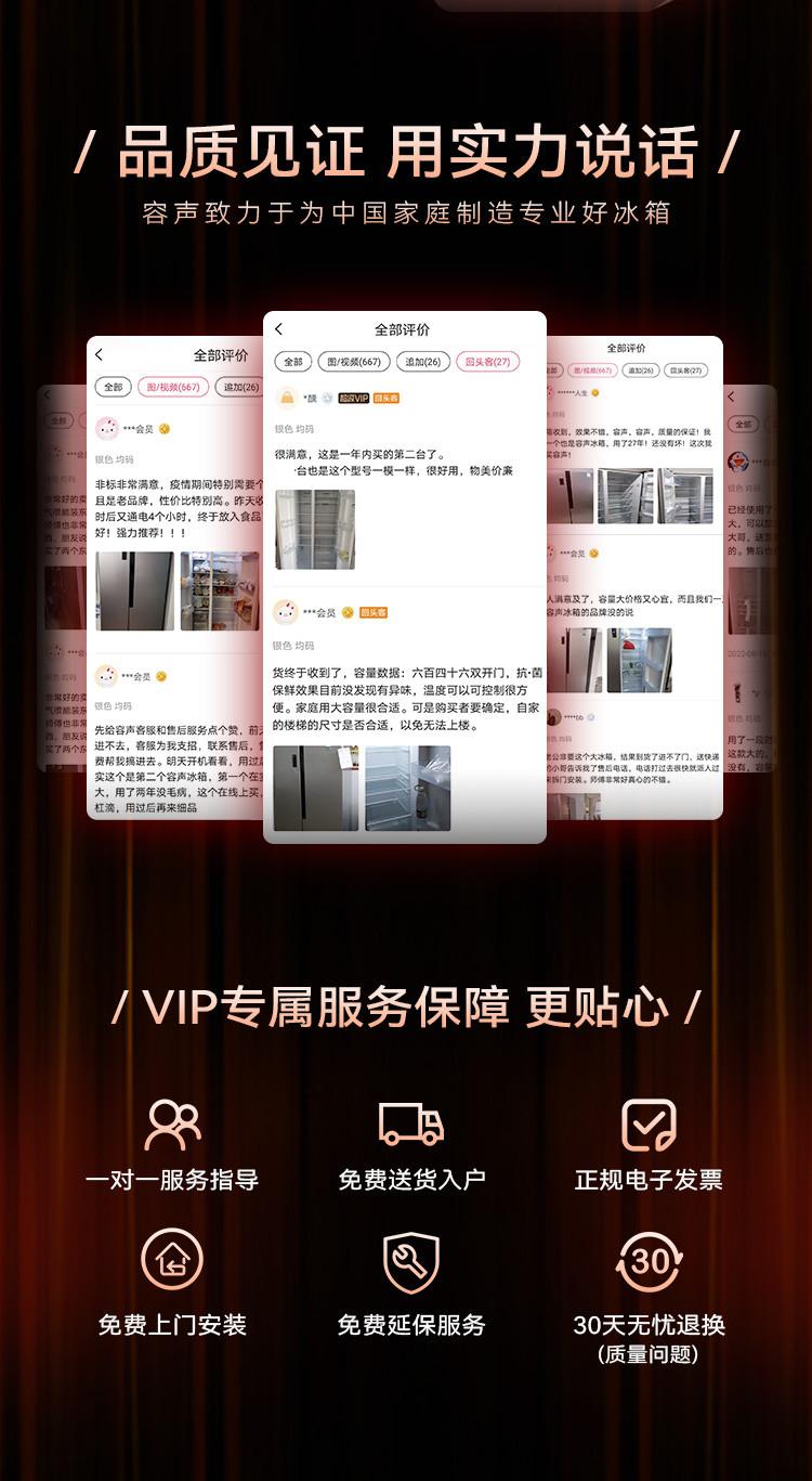 【一级能效节能】646升对开门大容量变频风冷无霜双开门冰箱家用