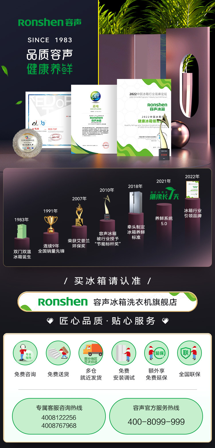 【一级能效节能】646升对开门大容量变频风冷无霜双开门冰箱家用