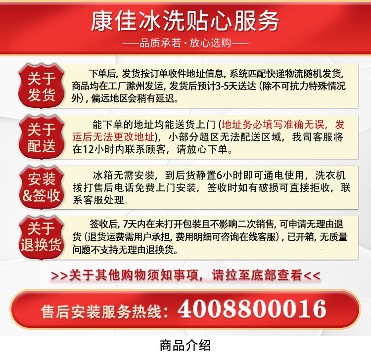 409升 节能养鲜四门四开门家用低噪音电冰箱BCD-409GQ4S