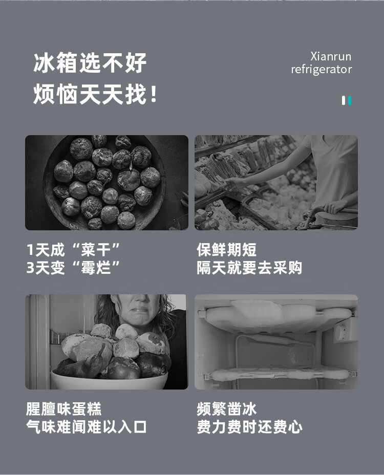 409升 节能养鲜四门四开门家用低噪音电冰箱BCD-409GQ4S