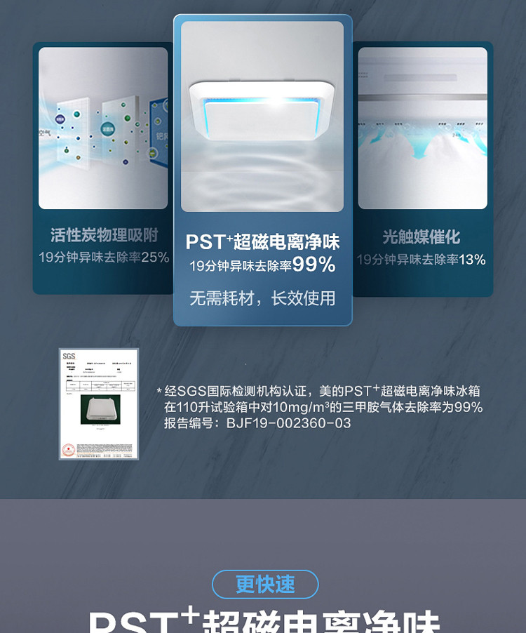 508升法式四开门双系统冰箱家用一级节能变频无霜