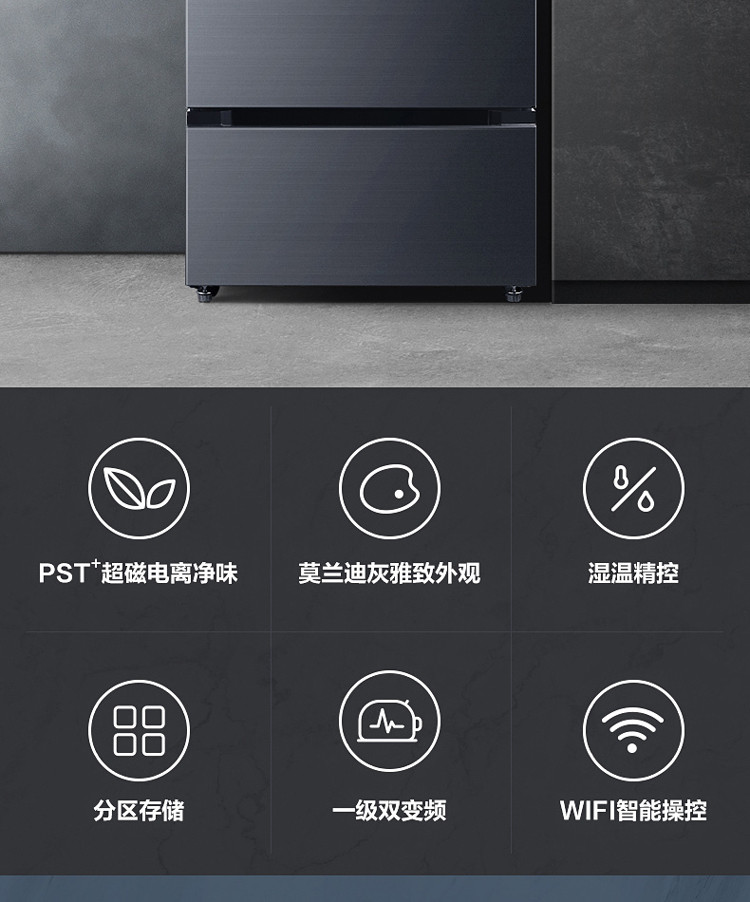 508升法式四开门双系统冰箱家用一级节能变频无霜