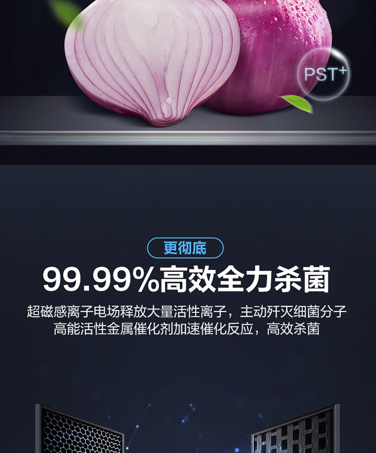 508升法式四开门双系统冰箱家用一级节能变频无霜