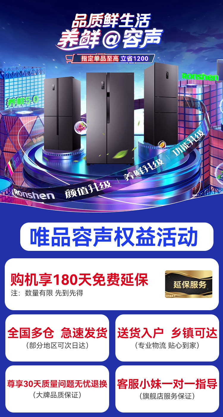 【高效减霜80%】205升冰柜冷柜家用大容量卧式商用一级能效节能