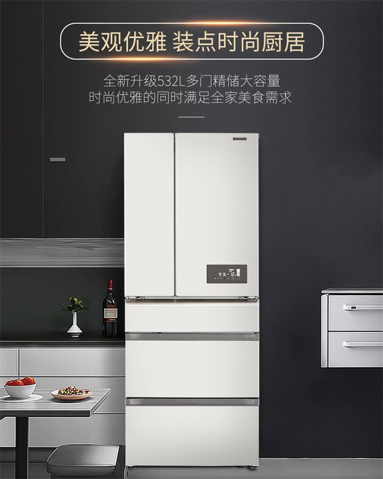 532升家用冰箱多门磨砂面板全开抽屉变频风冷EE53WGB