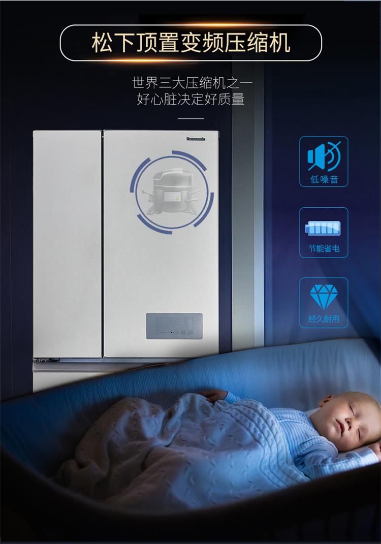 532升家用冰箱多门磨砂面板全开抽屉变频风冷EE53WGB