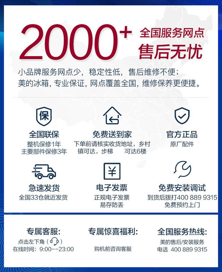 潜艇级净化丨508升法式四开门双系统冰箱家用一级节能变频无霜