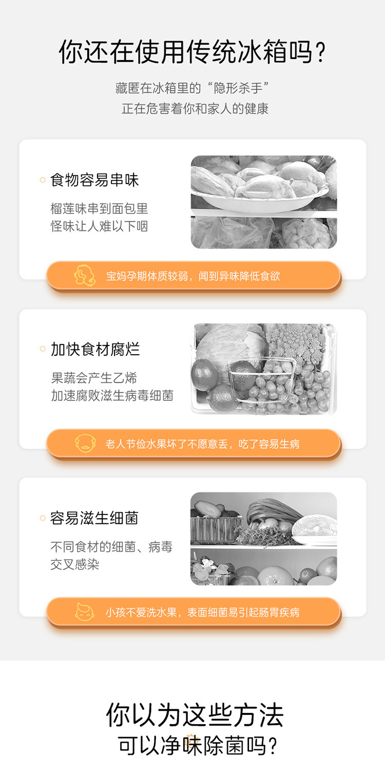 潜艇级净化丨508升法式四开门双系统冰箱家用一级节能变频无霜