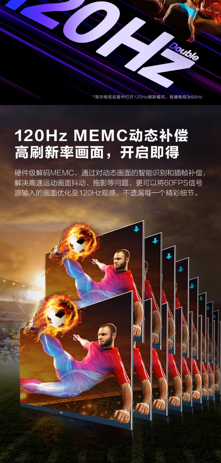 55英寸护眼模式智能电视液晶高清家用wifi高配置远场语音