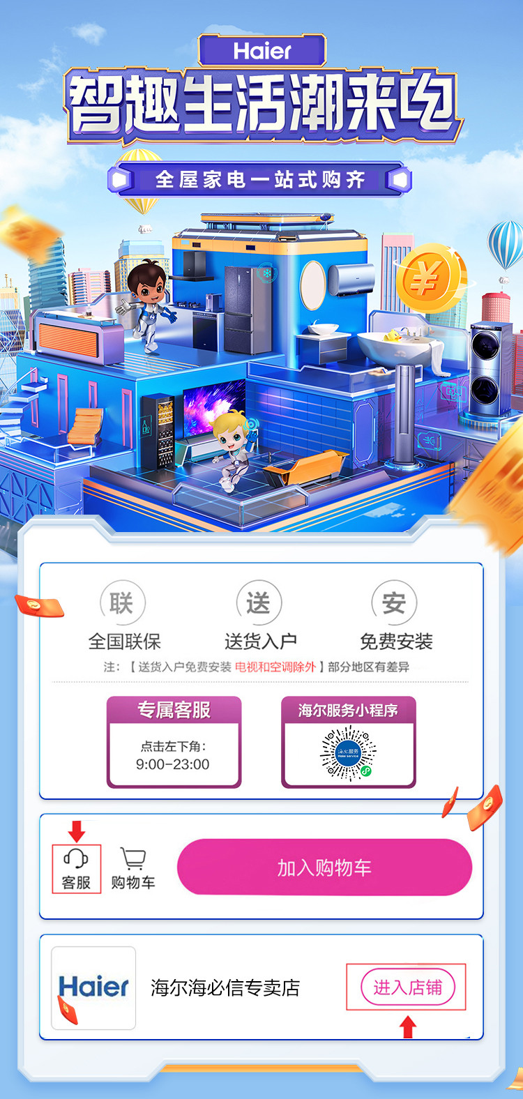 42英寸wifi智能高清液晶屏蓝牙语音电视卧室手机投屏