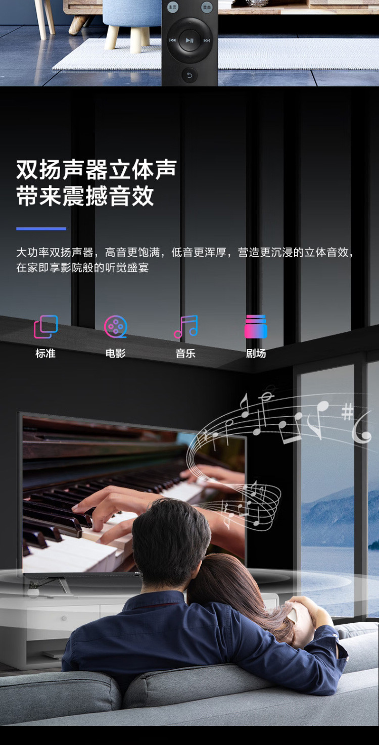 42英寸wifi智能高清液晶屏蓝牙语音电视卧室手机投屏