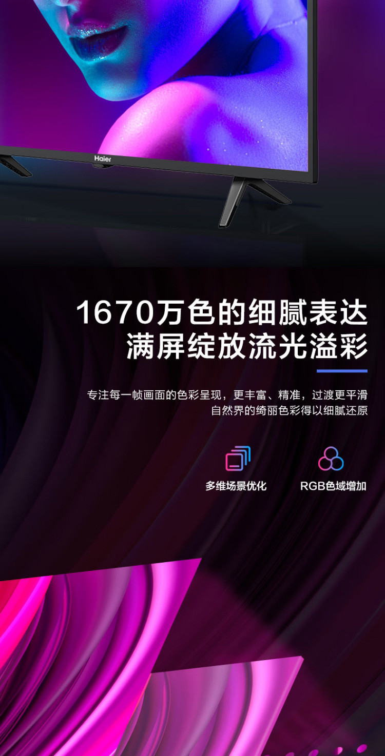 42英寸wifi智能高清液晶屏蓝牙语音电视卧室手机投屏