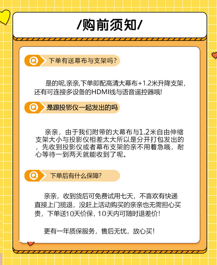 【全自动对焦】4K超清投影仪家用卧室小型影院投屏墙面礼物男女